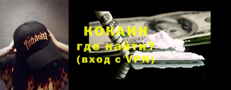 где продают наркотики  Нефтекумск  Cocaine 98% 