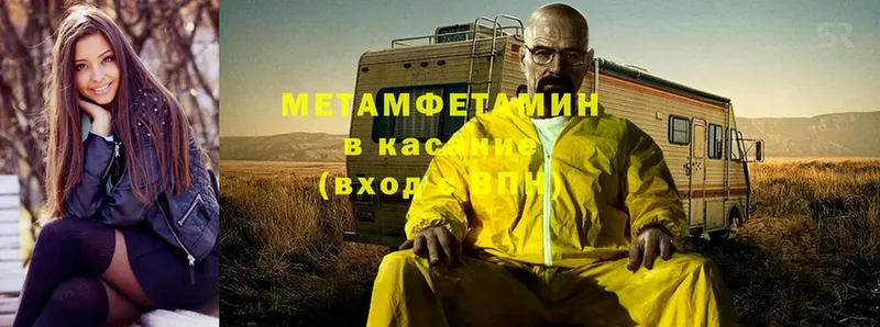 купить закладку  omg   Первитин Methamphetamine  Нефтекумск 